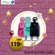 Soldes Aswak Assalam Chariot de course divers modèles 119Dhs au lieu de 159Dhs