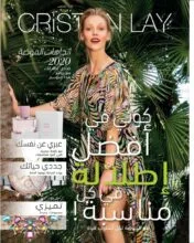 Catalogue Générale 1 Cristian Lay Maroc إتجاهات الموضة 2020