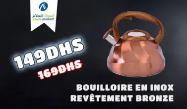 Soldes Aswak Assalam BOUILLOIRE EN INOX REVÊTEMENT BRONZE 149Dhs au lieu de 169Dhs