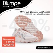 Remise Spéciale -40% Olympe Store NIKE WMS Renew Lucent 605Dhs au lieu de 1009Dhs