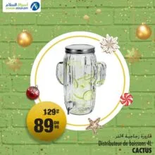 Soldes Aswak Assalam Distributeur de boisson 4L en verre CACTUS 89Dhs au lieu de 129Dhs