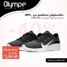 Promo Olympe Store NIKE EXPLORE STRADA 491Dhs au lieu de 819Dhs