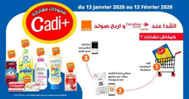 Catalogue Carrefour Market Maroc CADI+ du 13 Janvier au 13 Février 2020