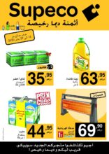 Catalogue Supeco Market أثمنة ديما رخيصة du 16 au 29 Janvier 2020