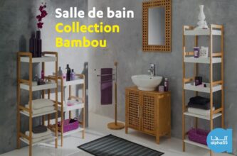 Nouvelle Collection Salle de bain en BAMBOU chez Alpha55