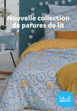 Nouvelle Collection de parures de lit chez Alpha55