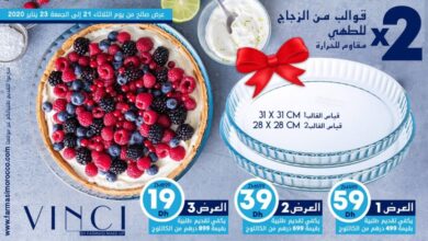 Promo Vinci By Farmasi Maroc Valable du 21 au 23 Janvier 2020