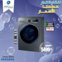 Soldes Aswak Assalam Lavante Séchante SAMSUNG 5499Dhs au lieu de 6999Dhs