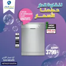 Soldes Aswak Assalam Lave-vaisselle ARTHUR MARTIN 13C 3799Dhs au lieu de 4299Dhs