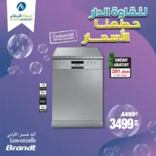 Soldes Aswak Assalam Lave-vaisselle BRANDT 3499Dhs au lieu de 4499Dhs