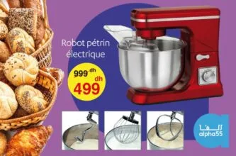 Soldes Alpha55 Robot Pétrin électrique 499Dhs au lieu de 999Dhs