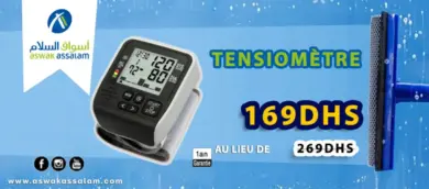 Soldes Aswak Assalam TENSIOMÈTRE 169Dhs au lieu de 269Dhs