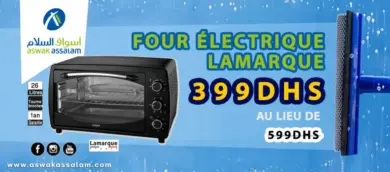 Soldes Aswak Assalam FOUR ÉLECTRIQUE Lamarque 399Dhs au lieu de 599Dhs