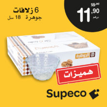 Promo SUPECO Market Set de 6 Bols en verre 11.90Dhs au lieu de 15.90Dhs