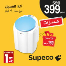 Hmizate Supeco Market Lave-linge Manuel BIGSTAR 4Kg 399Dhs au lieu de 559Dhs