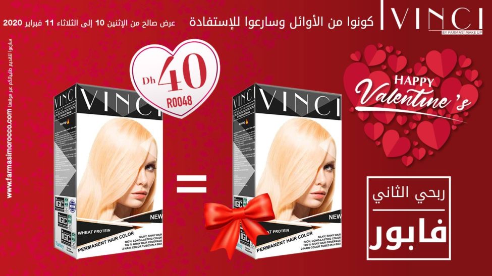 Flyer Vinci By Farmasi Maroc du 10 au 11 Février 2020