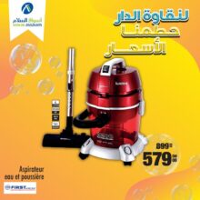 Soldes Aswak Assalam Aspirateur eau et poussière FIRST 579Dhs au lieu de 899Dhs