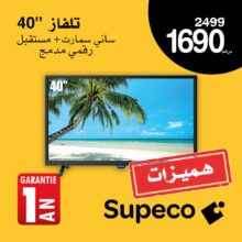 Super Offre SUPECO Market TV SUNNY 40° récepteur intégré 1690Dhs au lieu de 2499Dhs