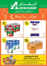 Catalogue Atacadao Maroc عواشر مباركة du 26 Mars au 14 Avril 2020