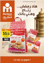 Catalogue Marjane Market هاد رمضان رتاح وهني بالك du 28 Mars au 26 Avril 2020