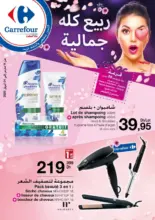 Catalogue Carrefour Maroc ربيع كله جمالية du 11 Mars au 4 Avril 2020