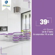 Prix imbattable Aswak Assalam lot de 17 boites de conservation 39Dhs