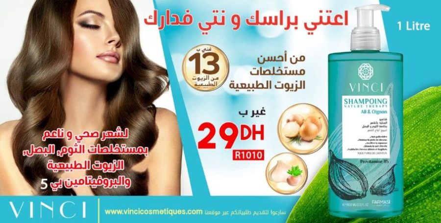 Offre Spéciale Vinci Maroc عروض خاصة بعناية الشعر à partir de 13Dhs