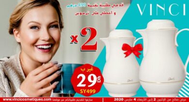 Offre Spéciale Vinci Maroc valable du 2 au 4 Mars 2020