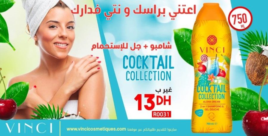 Offre Spéciale Vinci Maroc عروض خاصة بعناية الشعر à partir de 13Dhs