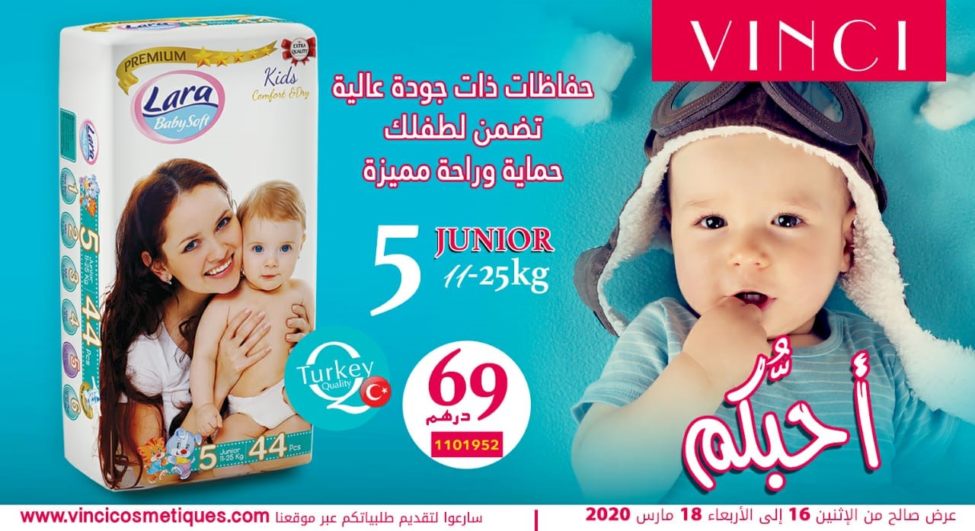 Offre Spéciale Couchez pour bébé chez Vinci Cosmétiques Maroc Jusqu'au 18 Mars 2020