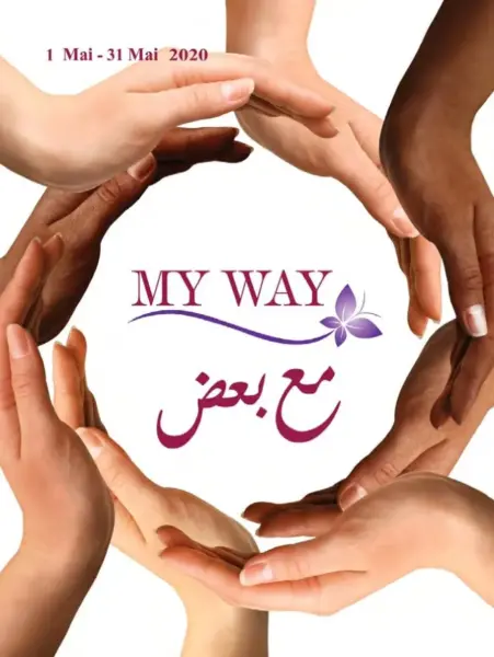 Catalogue My Way Maroc مع بعض du 1 au 31 Mai 2020