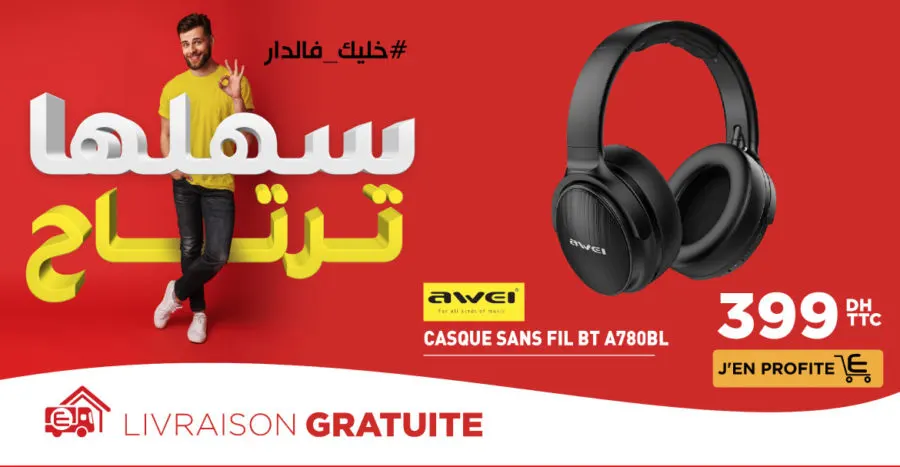 Catalogue En-ligne Electroplanet سهلها ترتاح Avril Mai 2020