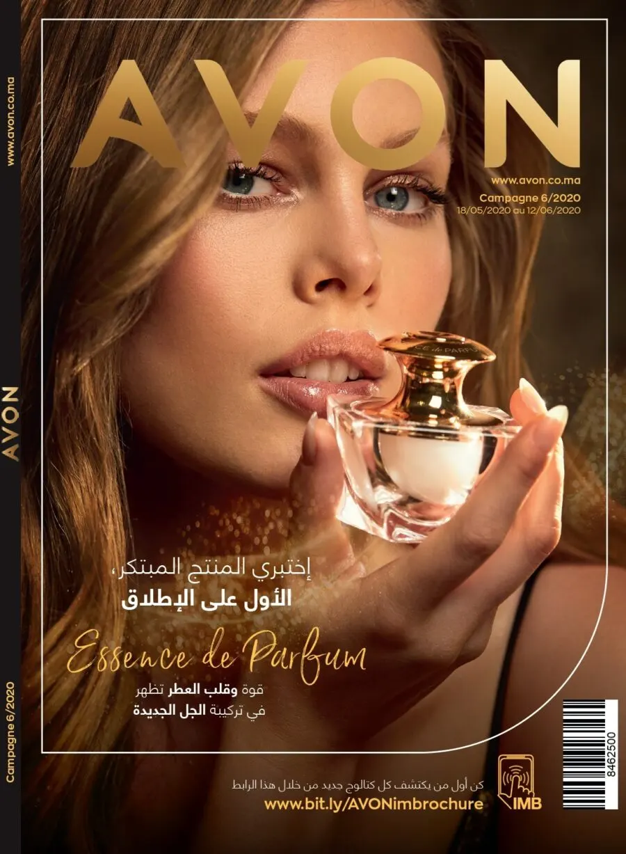 Catalogue Avon Maroc Essence de parfum du 18 Mai au 12 Juin 2020