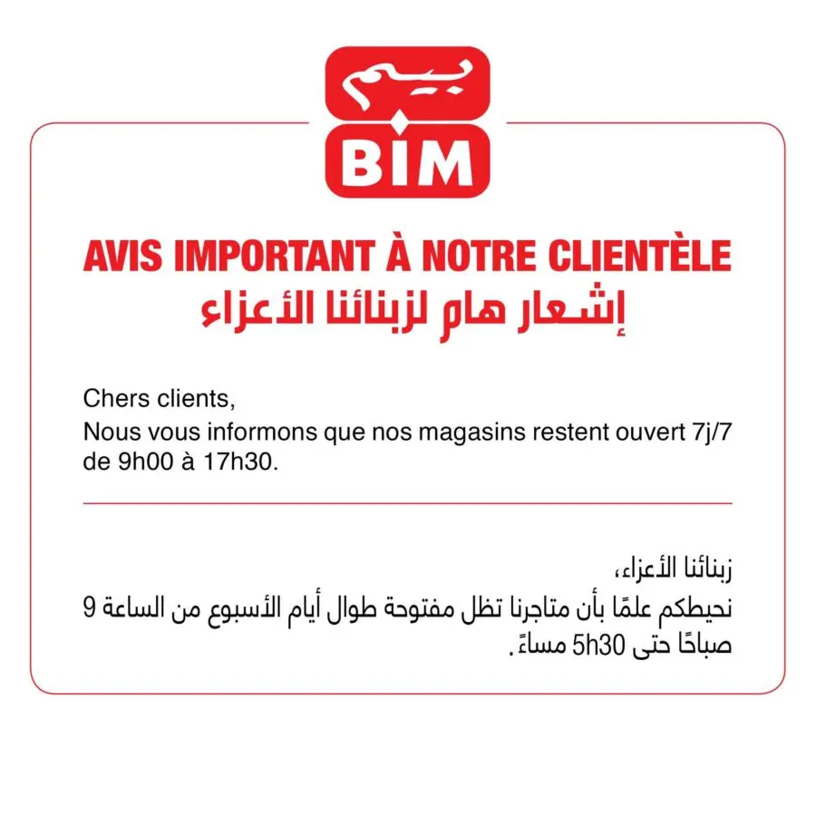 Nouvel Horaires ouverture fermeture Magasin Bim Maroc de 9h au 17h30