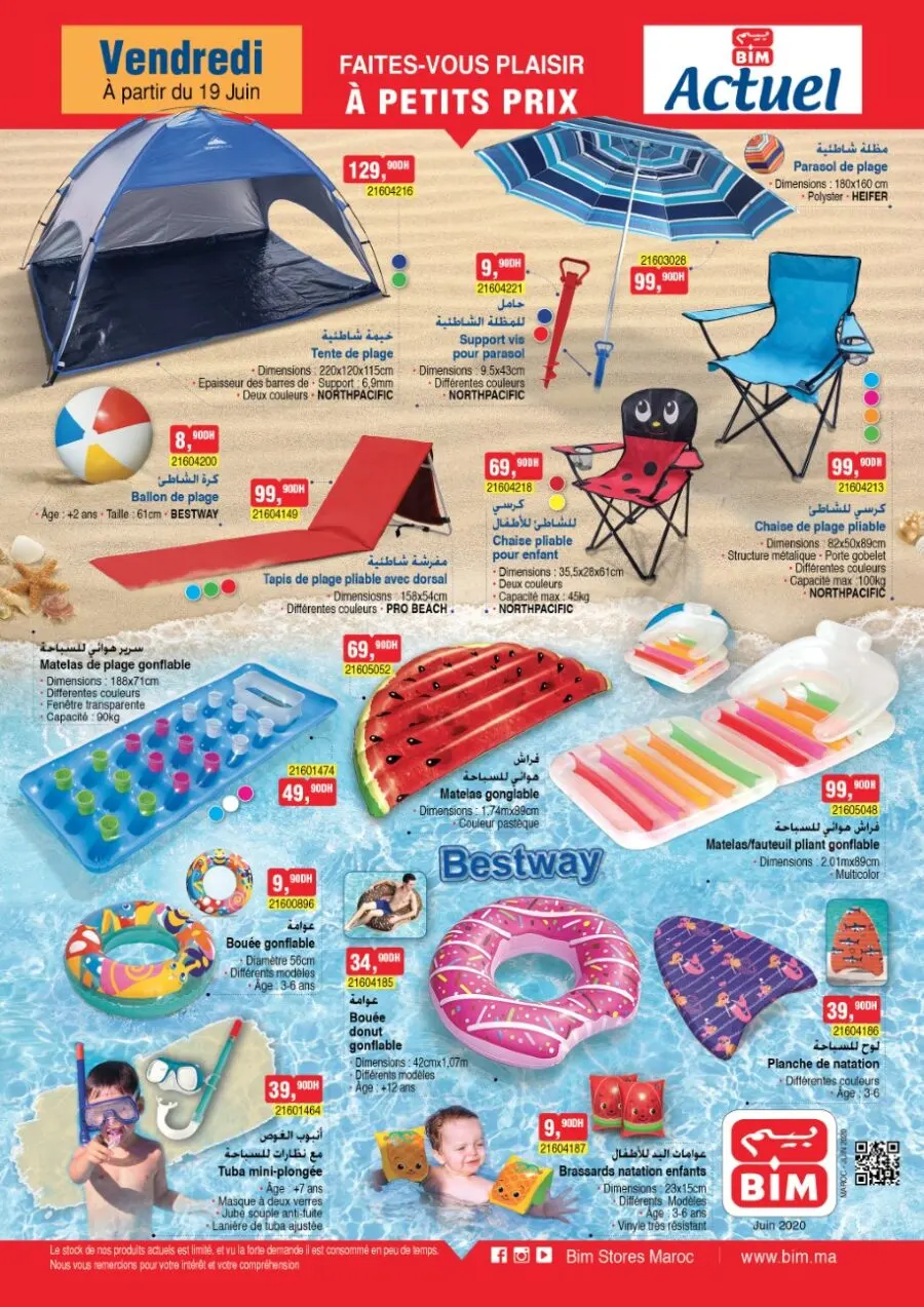 Catalogue Bim Maroc Spéciale Outillage de plage à partir du vendredi 19 Juin 2020