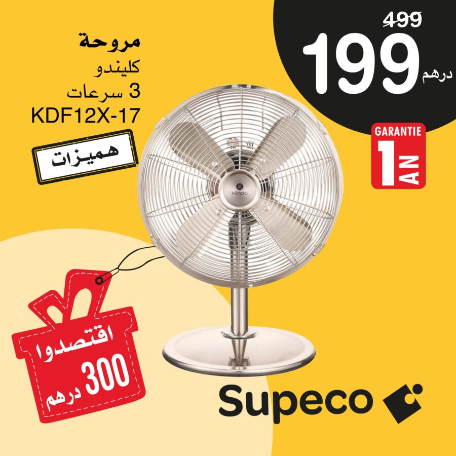 Soldes Supeco Market Ventilateur 3 vitesse KLINDO 199Dhs au lieu de 499Dhs