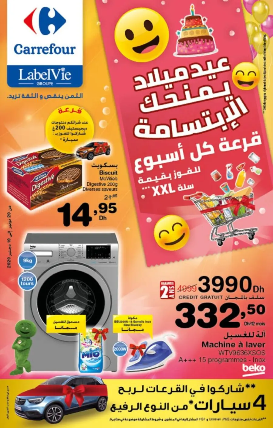 Catalogue Carrefour Maroc قرعة كل أسبوع du 20 Novembre au 10 Décembre 2020