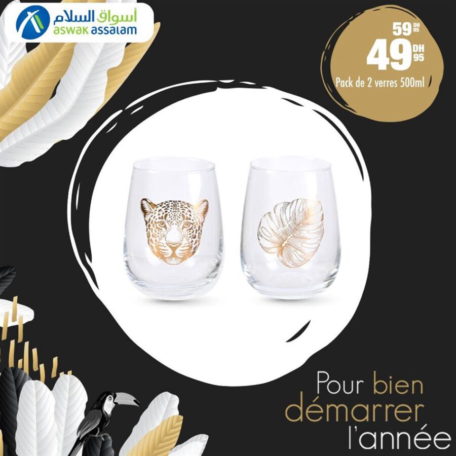 Soldes chez Aswak Assalam Pack de 2 verres 500ml 50Dhs au lieu de 60Dhs