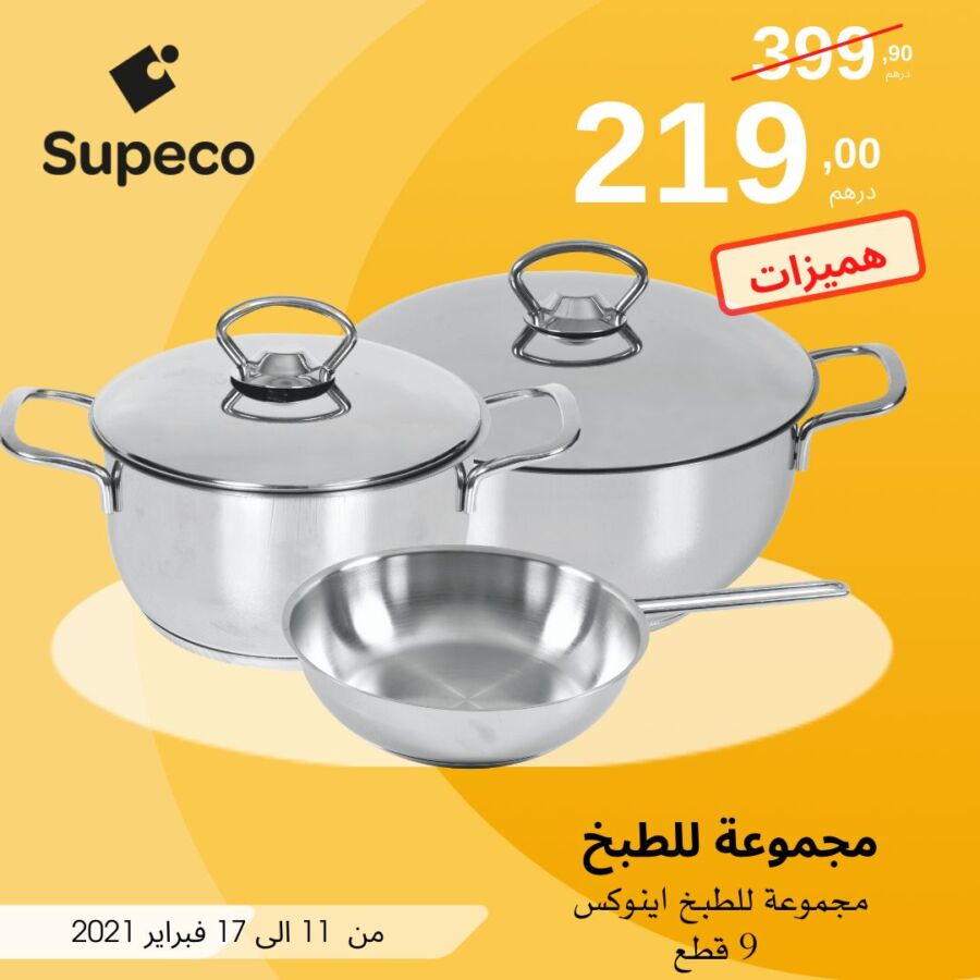 Soldes chez Supeco Maroc Set en inox 9 pièces 219Dhs au lieu de 399Dhs