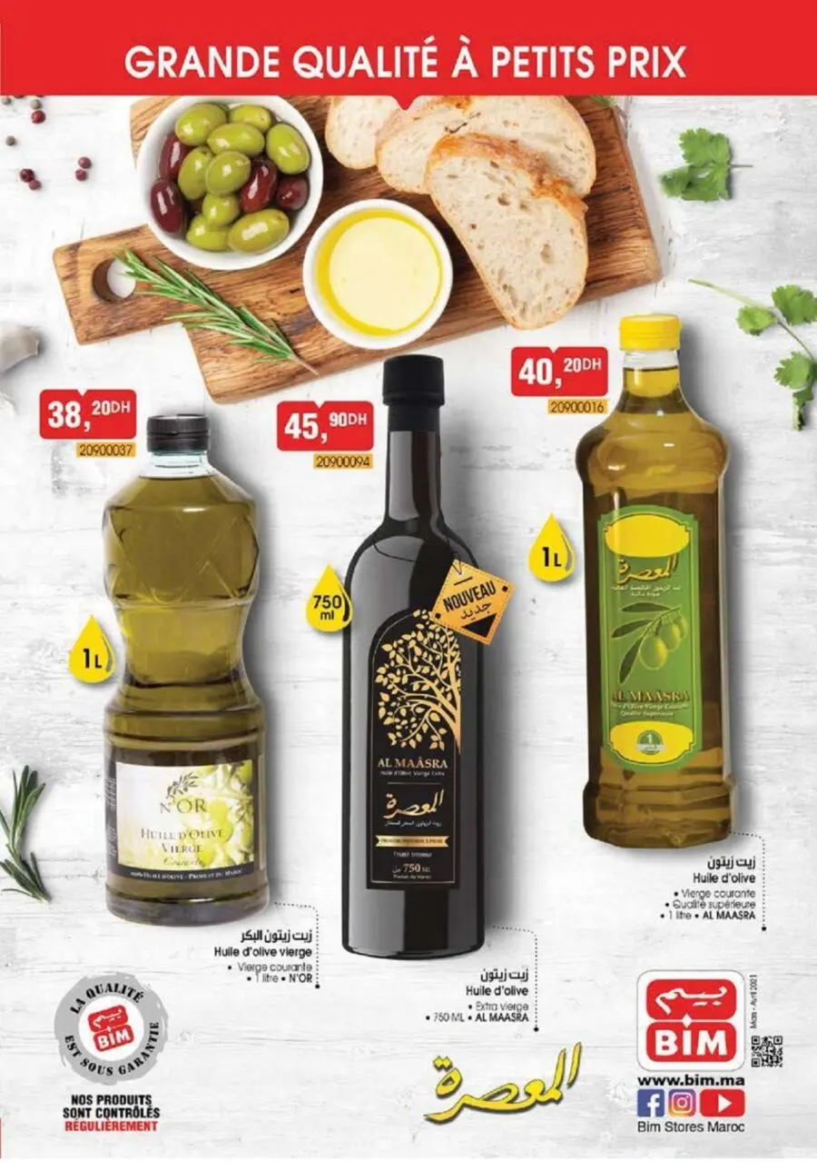 Flyer Bim Maroc Spécial Huiles d'olive vierge Edition Mars 2021