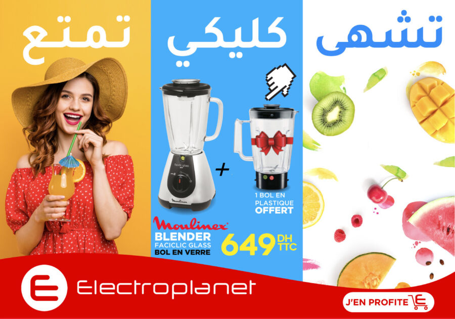 Catalogue Electroplanet تشهى كليكي تمتع Spécial E-Catalogue en ligne