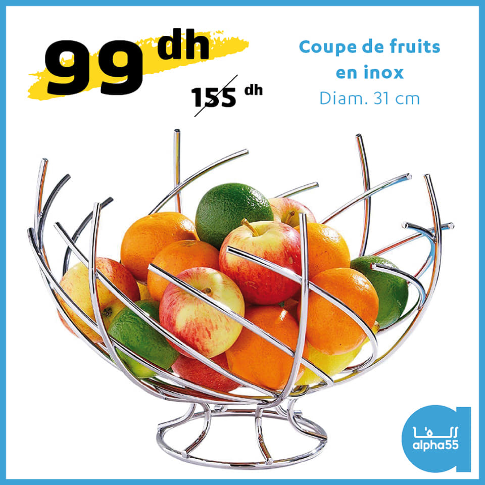 Soldes Alpha55 Coupe de fruits en inox 31cm 99Dhs au lieu de 155Dhs