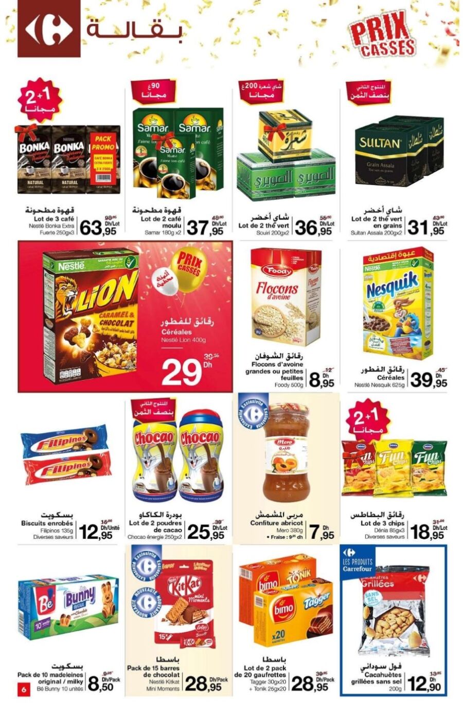 Catalogue Carrefour Market Maroc أثمنة محطمة du 25 Mai au 18 Juin 2021