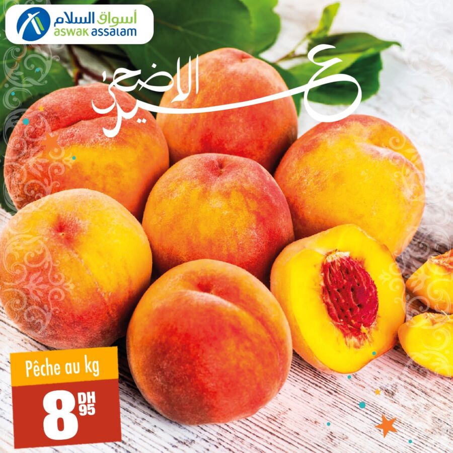 Offres Al Aïd عروض العيد Aswak Assalam Spécial Fruits de la saison