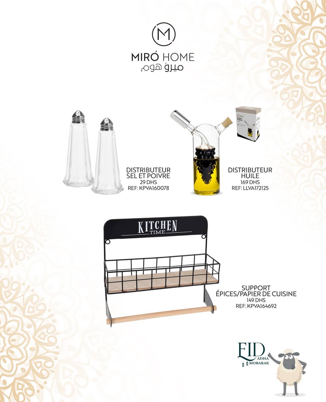 Catalogue Miro Home Spécial collection عيد الأضحى المبارك