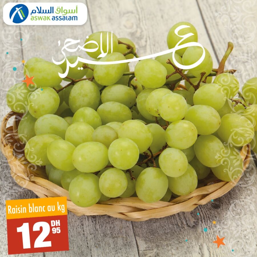 Offres Al Aïd عروض العيد Aswak Assalam Spécial Fruits de la saison