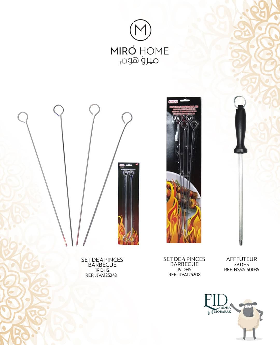 Catalogue Miro Home Spécial collection عيد الأضحى المبارك