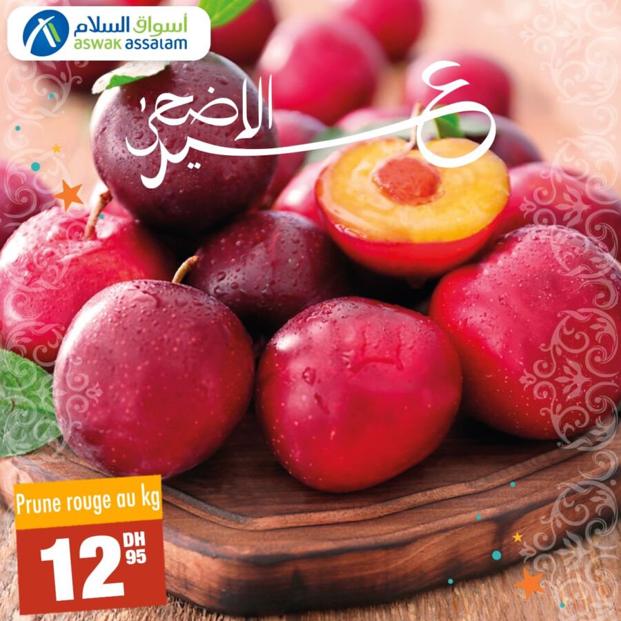 Offres Al Aïd عروض العيد Aswak Assalam Spécial Fruits de la saison