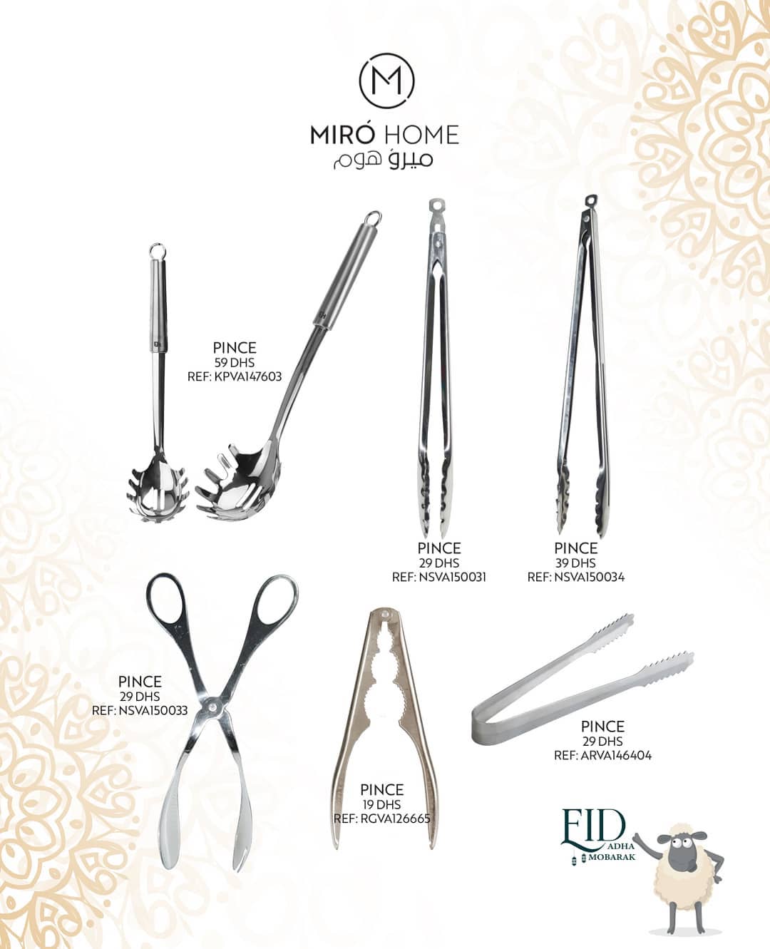 Catalogue Miro Home Spécial collection عيد الأضحى المبارك