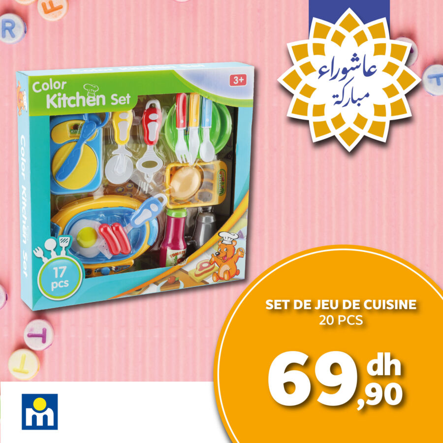 Offres Spécial Achoura pour les enfants عروض عاشوراء chez Marjane